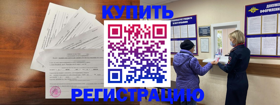 найти адрес прописки в Волжском