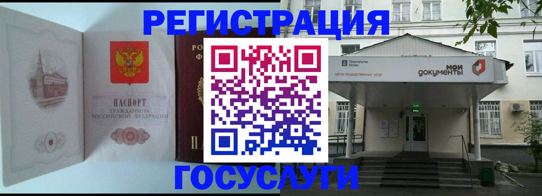 пропишу в квартире в Волжском